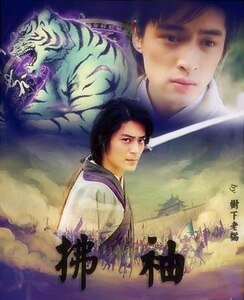 （景卿同人）拂袖之尸变