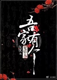 吾家有个鬼情人