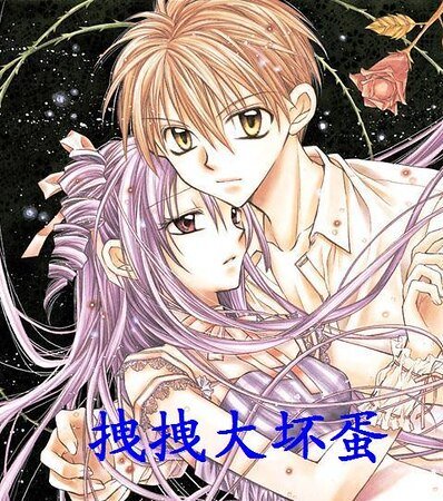 《拽拽大坏蛋》