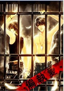 情网之偏执爱（出书版）