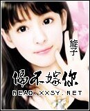 偏不嫁你/千谎百计