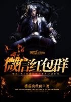 《微信红包群》