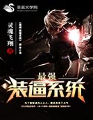 都市娱乐之赌神传奇