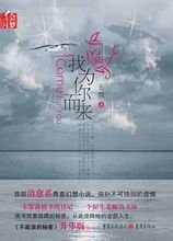 我为你而来（精）