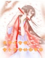天才小皇后：皇上是我的御用品