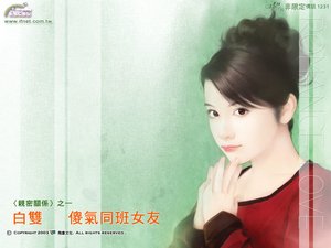 《傻气同班女友(亲密关系之一)》