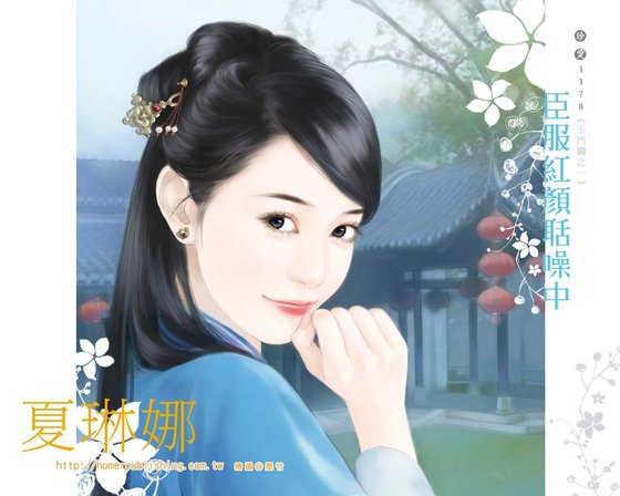 臣服红颜聒噪中（玉门关之一）