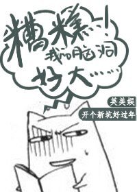 （英美娱同人）[英美娱]糟糕，我的脑洞好大！