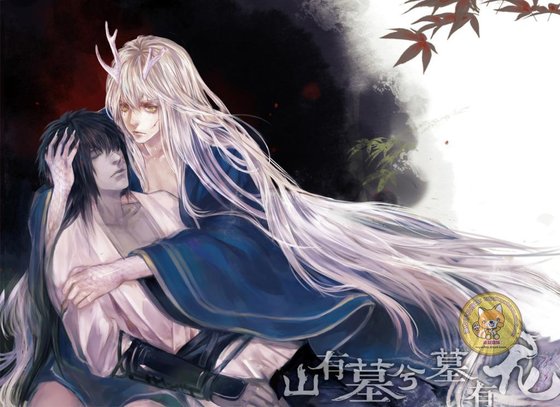 《山有墓兮墓有龙/有墓不让盗(出书版)》