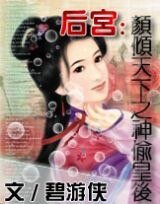 《颜倾天下之神偷皇后》
