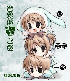 （死神同人）当父控遇上叔