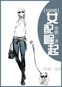 （综影视同人）女配崛起