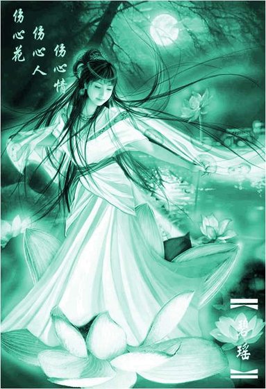 穿越到王府：灵动小王妃