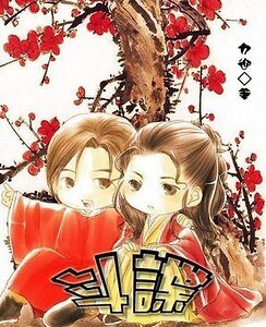 《斗谍》
