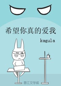 《(火影同人)希望你真的爱我》