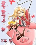 《我不是才女,是财女》