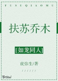 （如龙同人）[如龙同人]狭路相逢