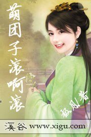 萌团子滚啊滚