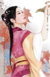 梅色恋人（艳色无边转章）