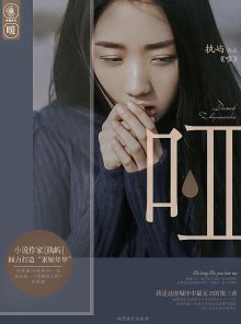 （EXO同人）哑