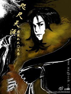 鹤·咫尺天涯