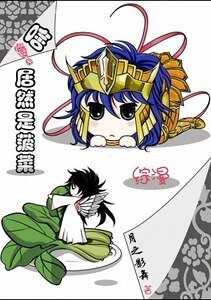 （综漫同人）啥！居然是菠菜