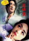 《坏男人(影子杀手/幻影杀手系列月影篇)》
