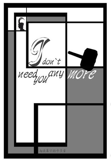 （锤基同人）don`t need you any more