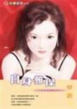 自身难保（万能事务所系列之四）