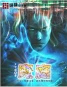 魔庭