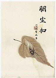 胭尘扣