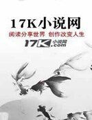 我被吸血鬼咬了