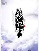 史上第一暴后狂君