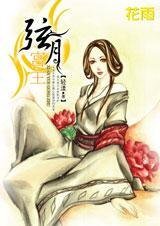 懵懂少女对爱的考验：弦月宫主