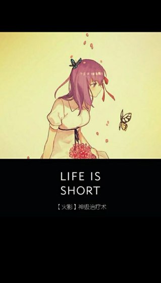 （火影同人）［火影］世界和平的可能性