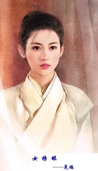 女榜眼