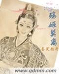 殇姬莫离