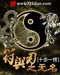 符与刃之无名