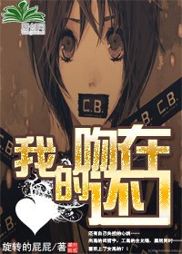 我的吻还在