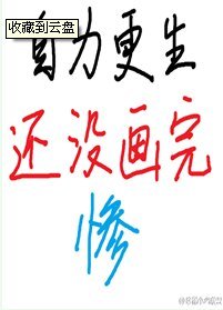 黄 色泥人