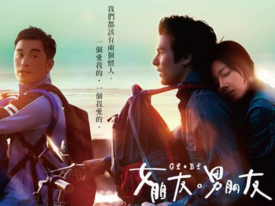 《(影视同人)喂,我想你抱我很久很久》
