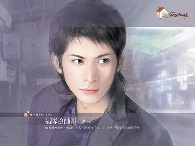 插队抢帅哥+使坏降恶魔+耍诈克劲敌（青春无敌系列）