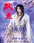 默点