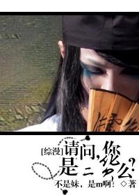 （综漫同人）请问，你是二货么？