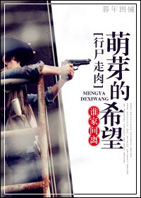 （行尸走肉同人）萌芽的希望