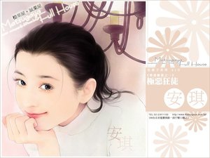 《极恶狂徒(情债难偿系列之一)》