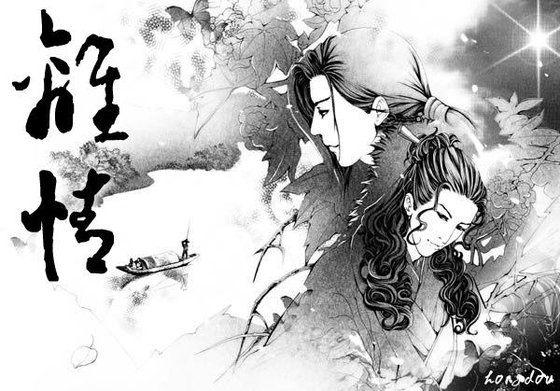 （戚顾同人）离情