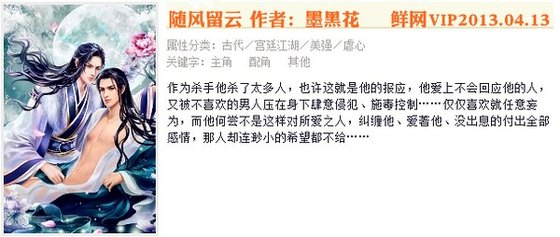 随风留云
