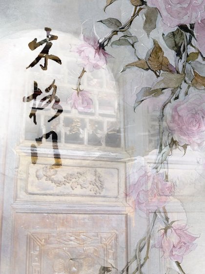 木格门