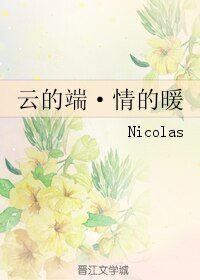 云的端·情的暖